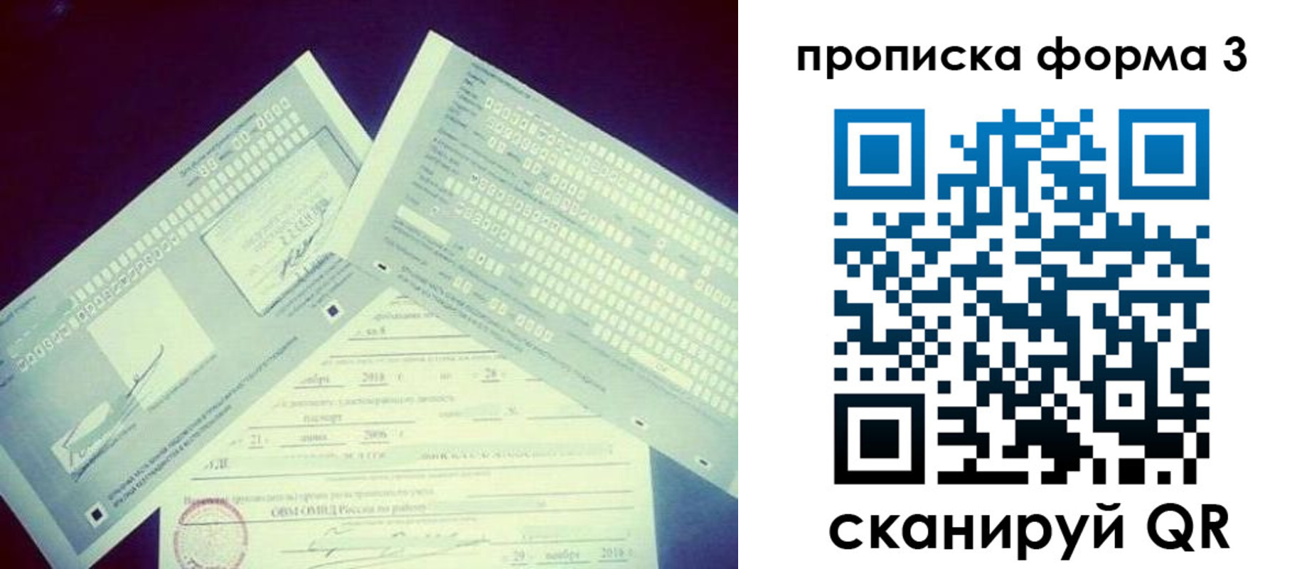 временная регистрация адрес в Нижних Сергах
