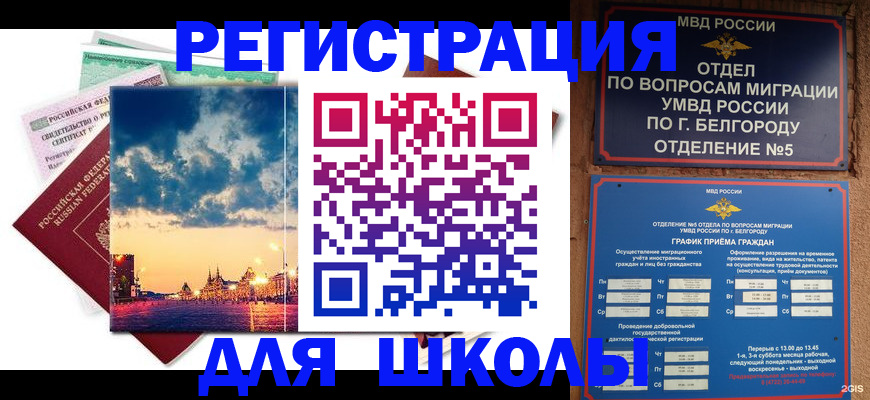 прописка от собственника в Нижних Сергах