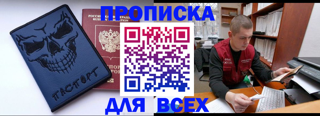 временная регистрация гарантия в Нижних Сергах